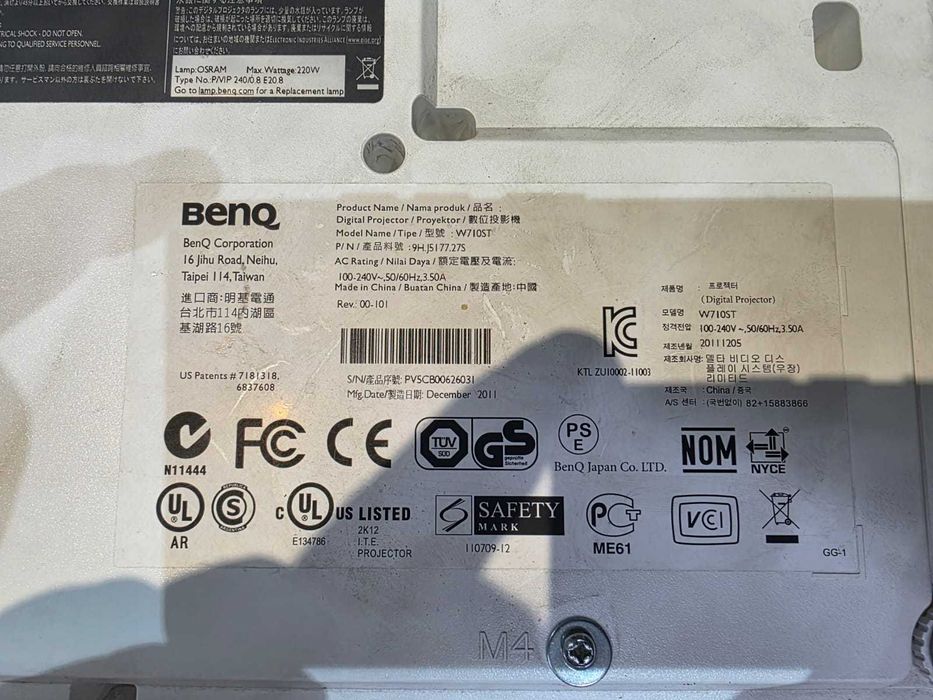 Проектор DLP BenQ Projector W710ST