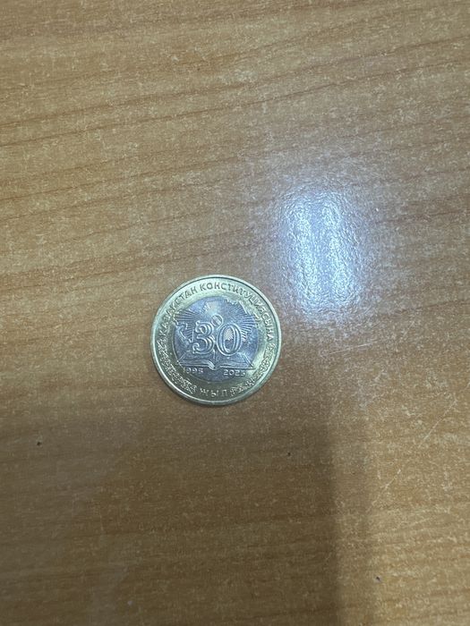 Продам монетку юбилейную