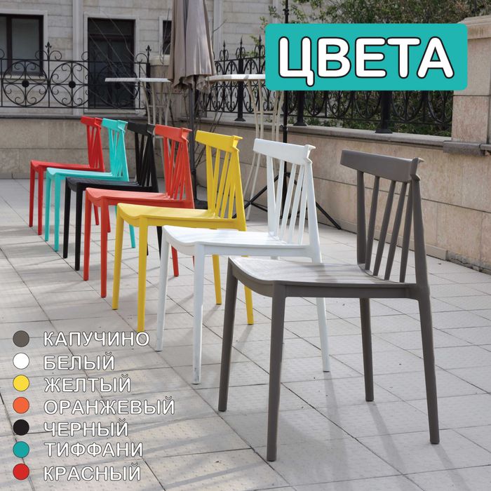 Стулья стул столы мебель КЛАССИК 4шт оптом и в розницу с завода