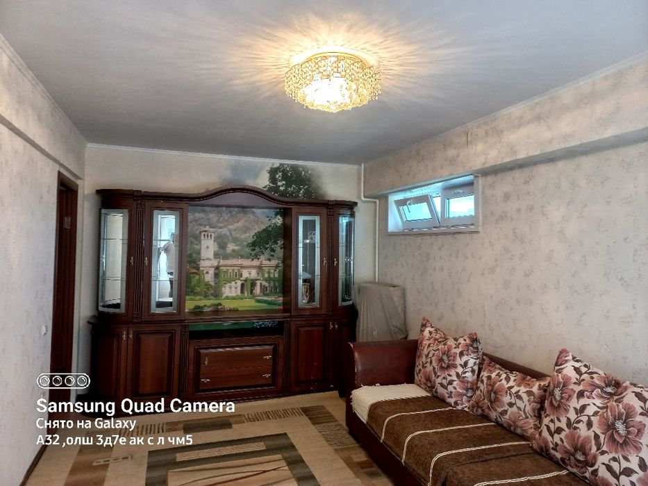 Продаётся квартира