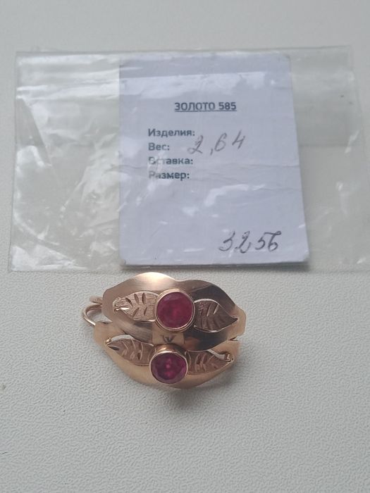 Новые Золотые Серьги