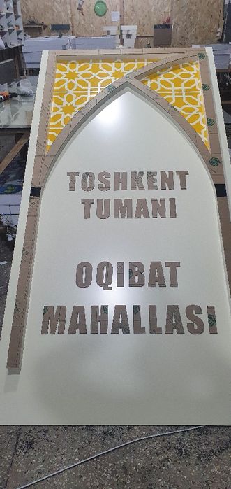 Tashqi Reklama. White_hill_print  sifatli va tez