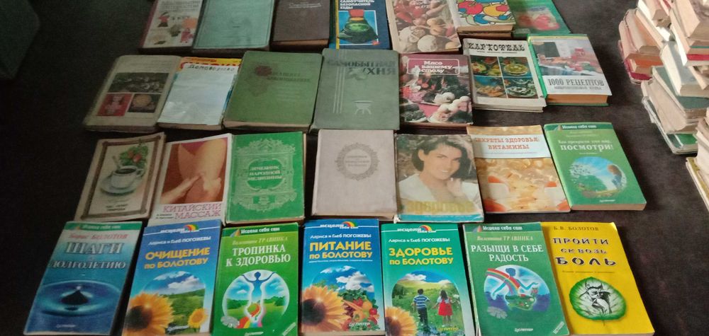 Старые советские книги