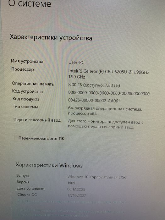 Мини ПК X Game. Рассрочка.