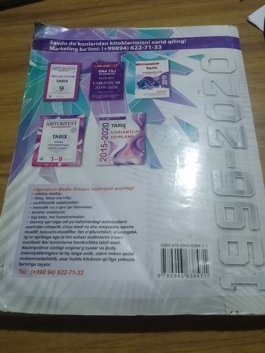 Tarix.Mavzulashtirilgan testlar.