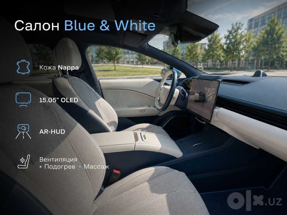 Zeekr 007 AWD 100 kWh 2024 Full Option — максимальная комплектация