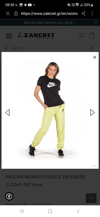 Дамски зелен спортен панталон Nike AIR и спортен панталон Pinko