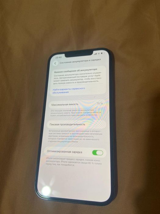 Айфон 12 про мах256