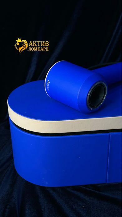 Dyson/Актив Ломбард