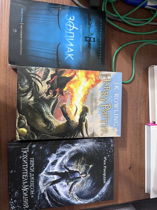 Книги, разных жанров