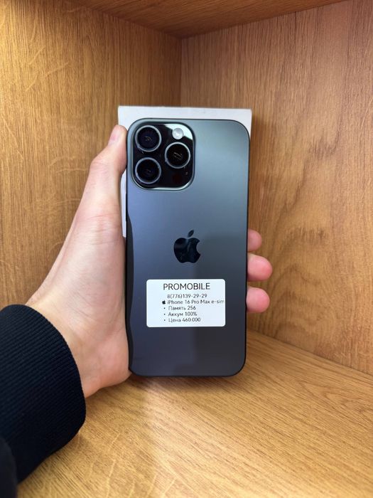 Iphone 16 Pro max 256gb 100%