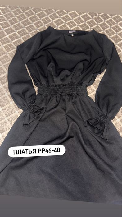 Разгрузка гардероб
