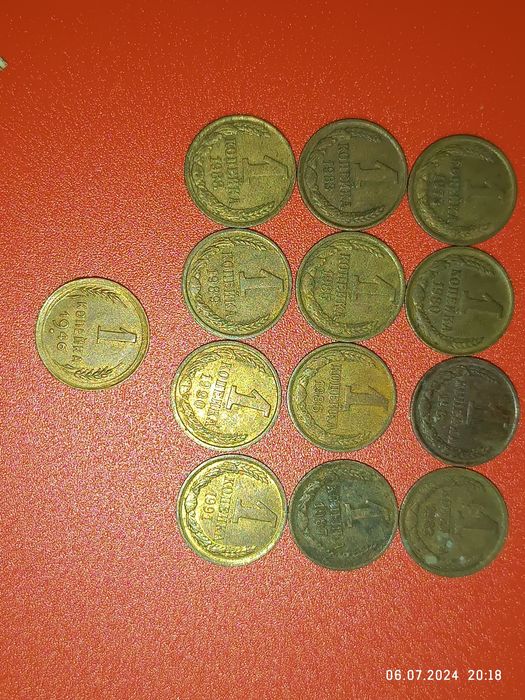 Монеты времён СССР , разные