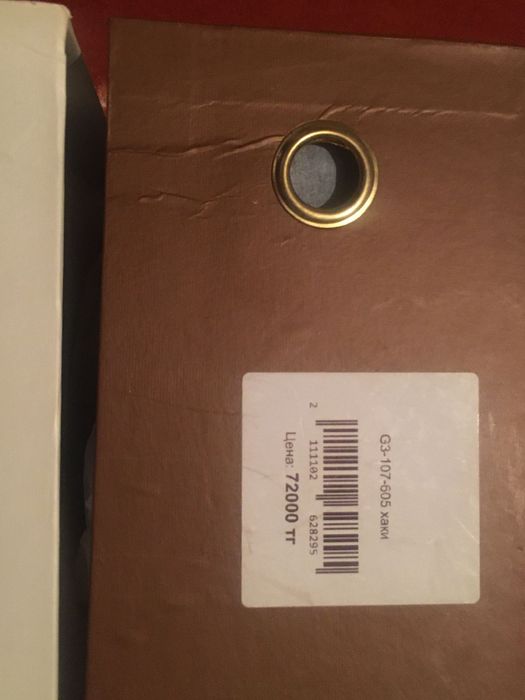 Продам ботильоны