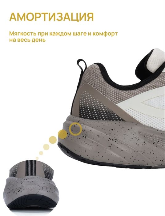 Продам новые беговые кроссовки