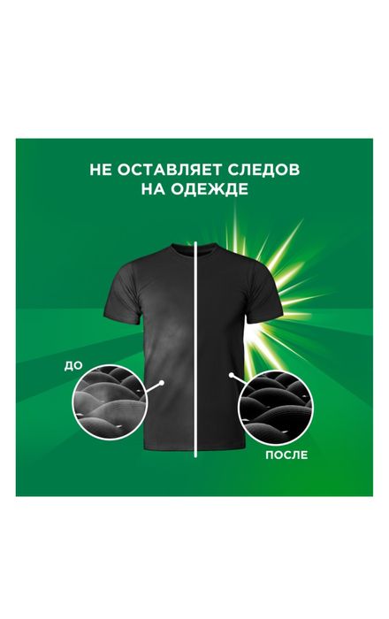 Продается стиральный порошок Ariel