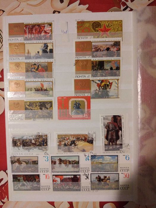 Пощенски марки България.