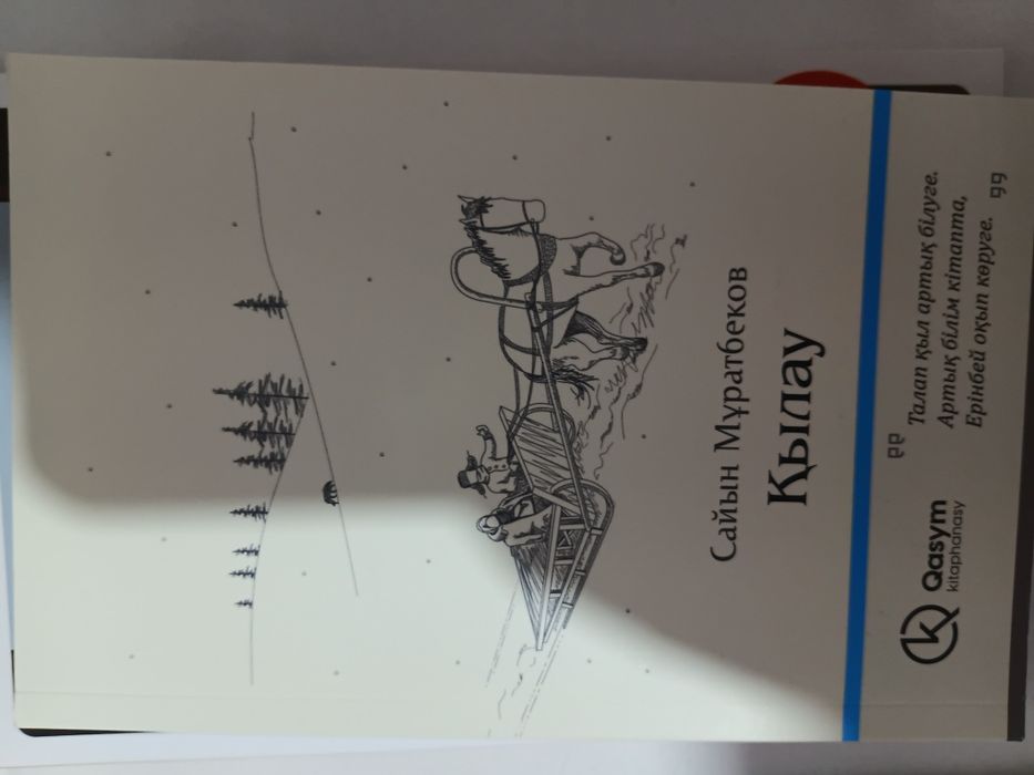 Книги разныеееее