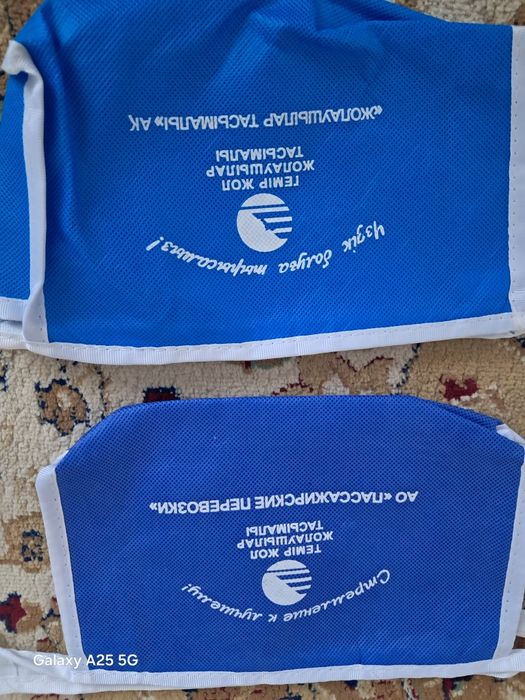 Кошельки Казахстан Темир жол.