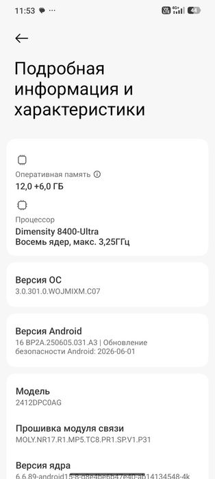 Poco x7pro 512gb