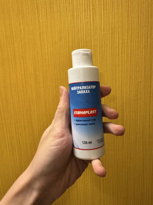 катетер, нейтрализатор, очиститель, абуцел