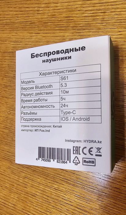 Наушники беспроводные новые