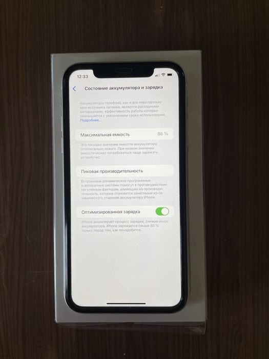 IPhone 11, White, 64gb, LL/A