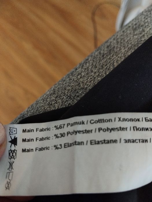 Панталон спортно-елегантен.