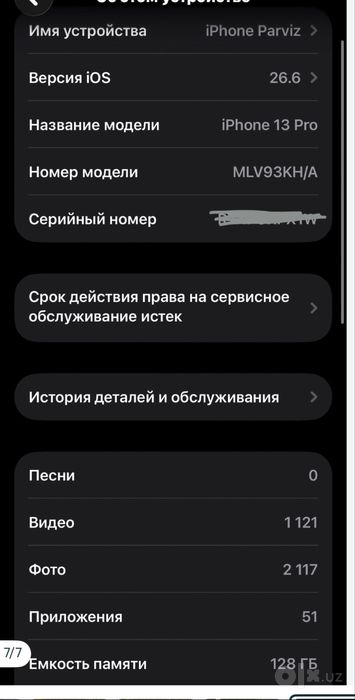 iphone 13 pro 128 talik radnoy