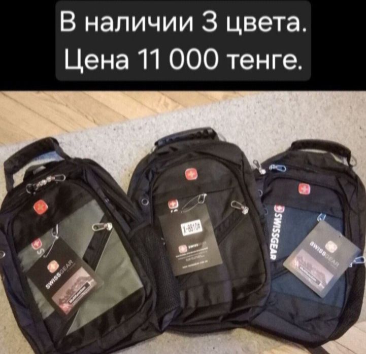 Школьный рюкзак новый