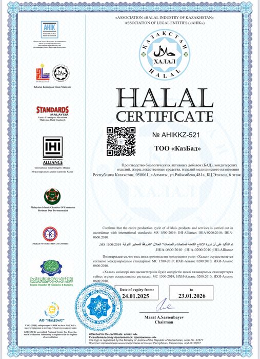 Масло черного тмина