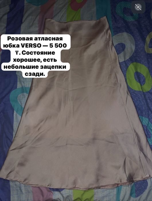 Продам женскую одежду б/у