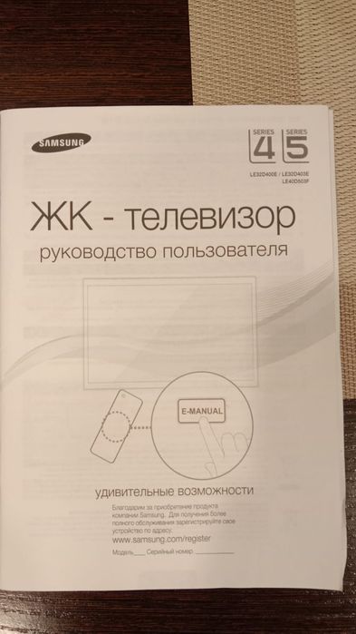 Продам телевизор