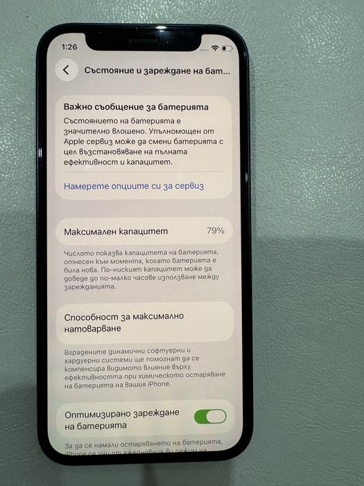 Iphone 12 mini 64 GB