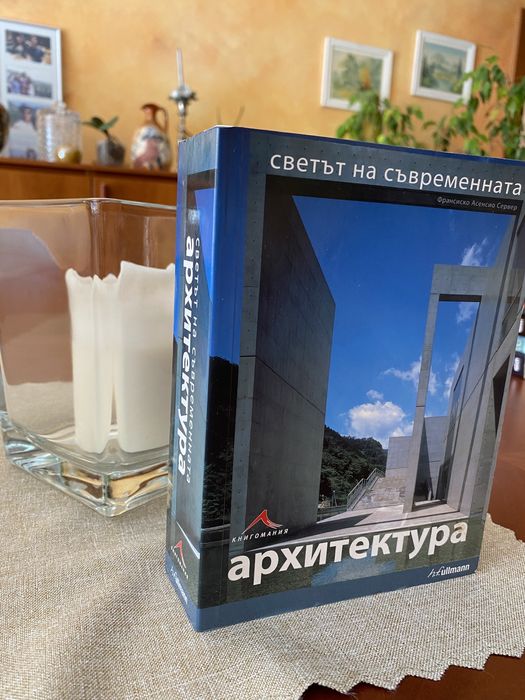 Книги - художествена литература и архитектура.
