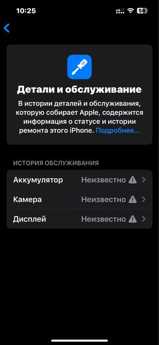 айлфн 13про каробка есть обмен есть
