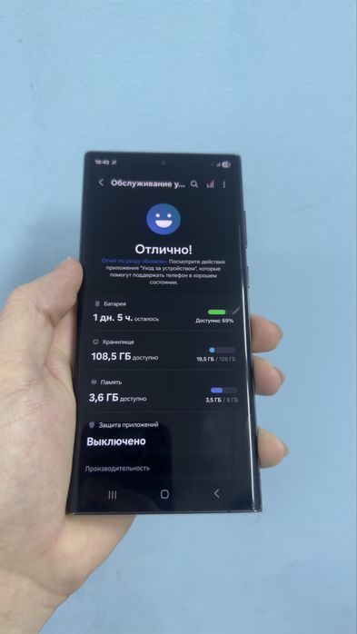 Samsung s22ultra 128gb