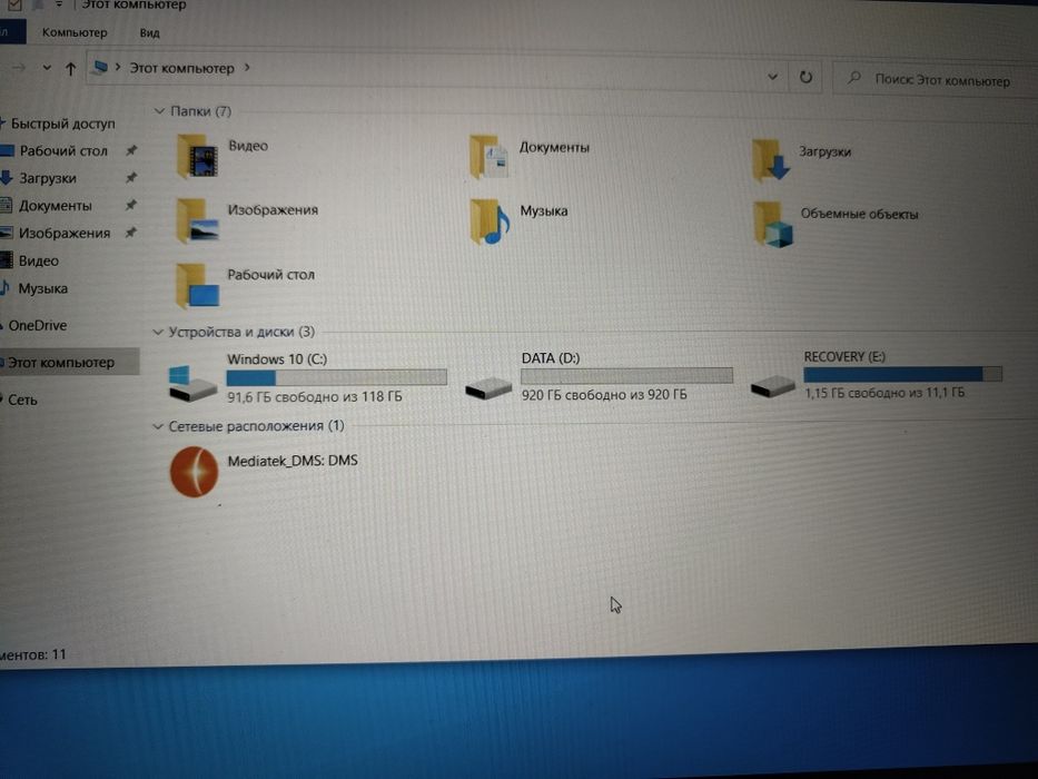 HP Pavilion notebook