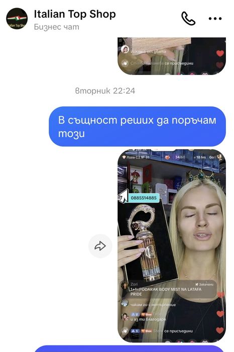 Парфюм 100мл Lattafa Sehr