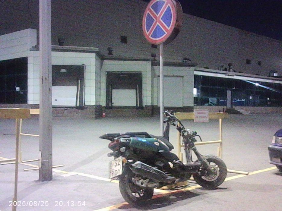 Продам скутер танк 150