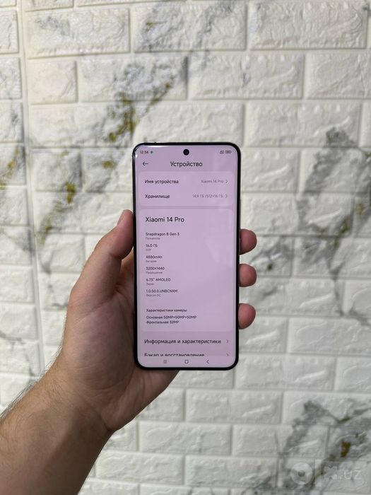 Xiaomi 14 Pro global