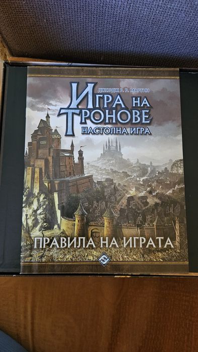 Настолна игра "Игра на тронове"