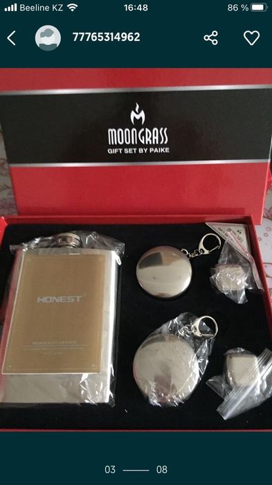 Наборы подарочные для мужчин