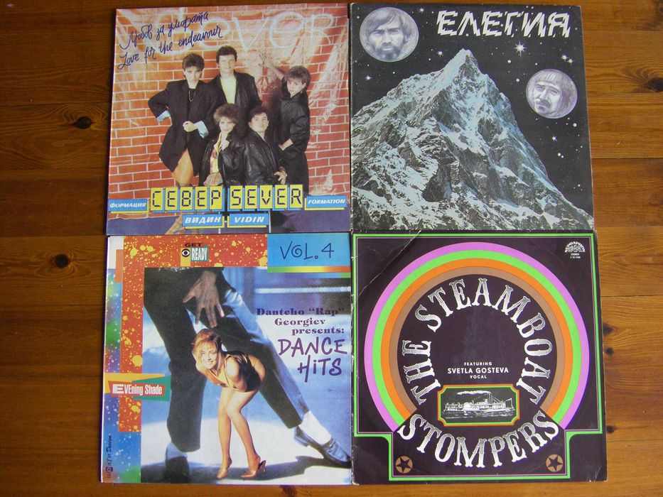 Грамофонни плочи по 7 до 9 €