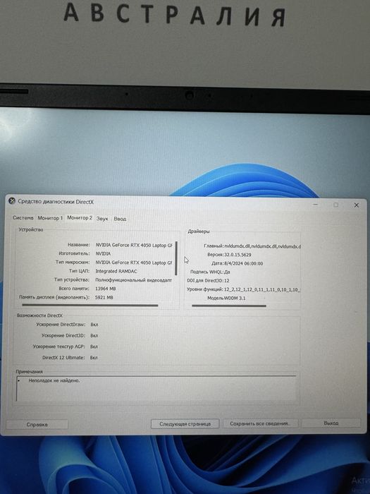Ноутбук Acer Nitro Lite