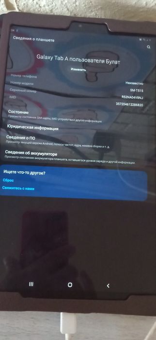 Планшет-телефон  samsungТав А
