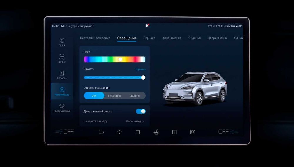 BYD Avtomobillari Uchun Dasturlash va Rusifikacia (Proshivka) Прошивка