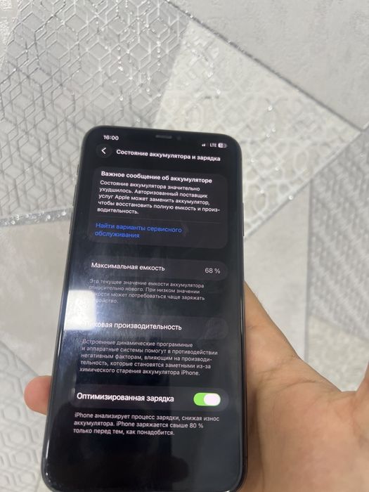 Iphone 11 pro max