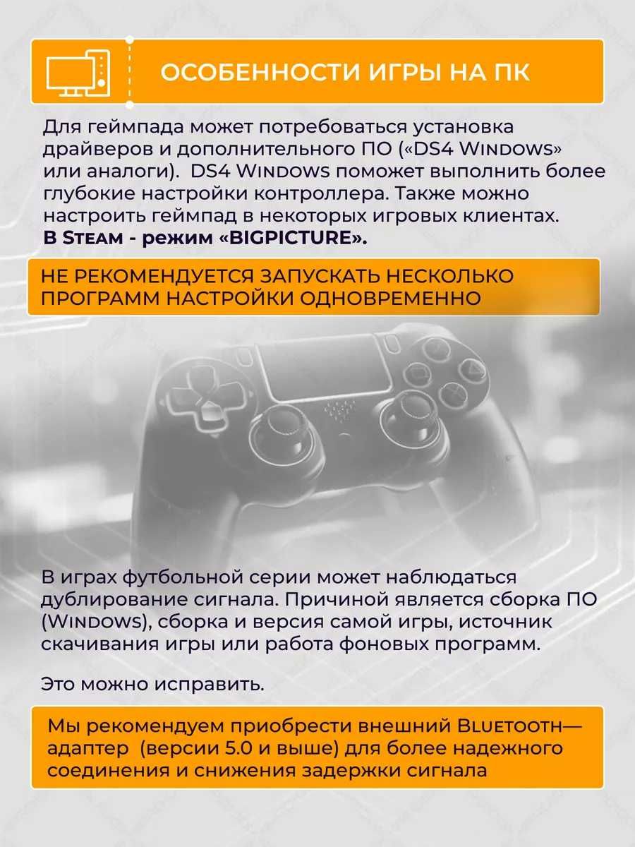 Gamerlar uchun oʻyin pulti: 300 000 сум - Периферийные устройства Самарканд  на Olx