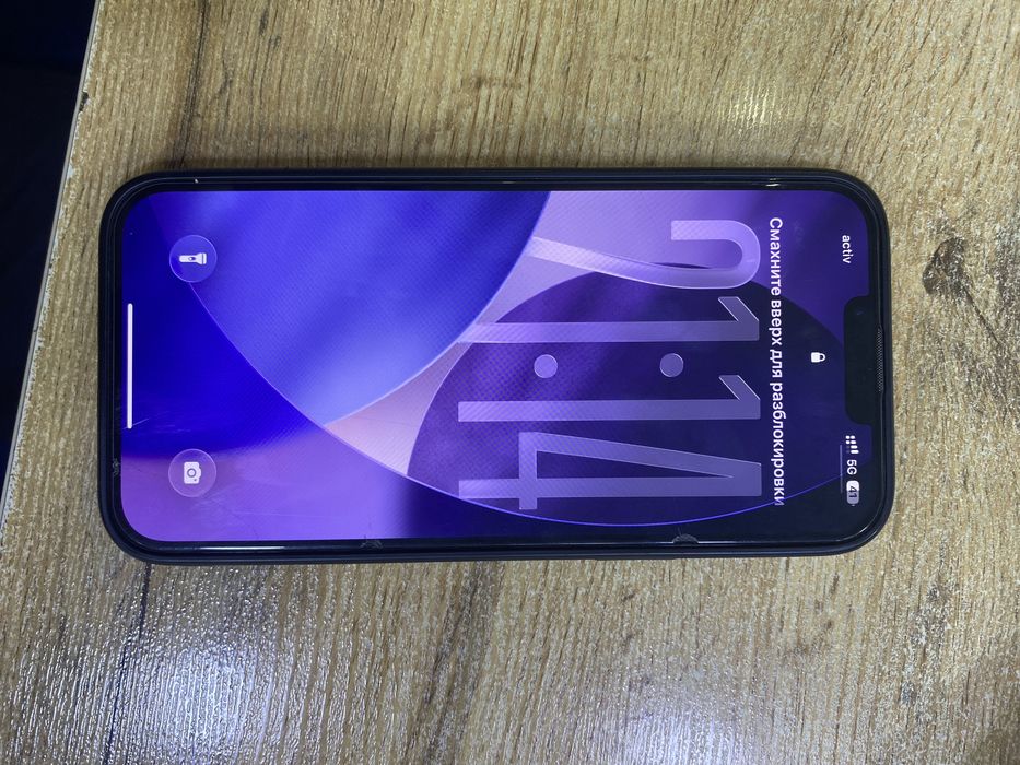 IPhone 14 plus, 88%